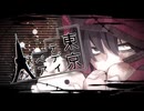 東京テディベア / ぽふ 【歌ってみた】