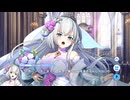 【ティンクルスターナイツ】聖女と名探偵の花嫁事件簿 Part.01