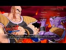 ドラゴンボールファイターズ ビデオ #59