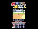 【ポケスタ金銀】チャレンジカップスーパーボール級2回戦その①【short限定】