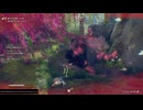 【WILD HEARTS】初見 幽死獸ハナガラシ 実況プレイ