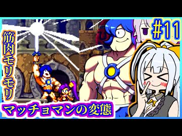 ハーフジーニーゆかり3 #11【シャンティ】【海賊の呪い】【VOICEROID実況】【結月ゆかり&紲星あかり】