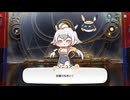 【実況】エーリアスフロンティア『世界をふみふみするネコ』『静寂の中の叫び』