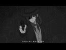 wotaku - マフィア Covered by シア