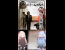 琴葉ggr姉妹のネットミームかるた#60「心の味噌汁」