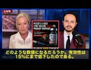 ファイザーが新しいライム病ワクチンを開発しました