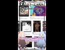 琴葉ggr姉妹のネットミームかるた#63「Kobeni x Pomni Fan Art」