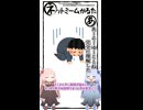 琴葉ggr姉妹のネットミームかるた#64「あーそーゆーことね完全に理解した」