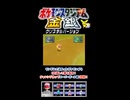 【ポケスタ金銀】チャレンジカップスーパーボール級2回戦その②【short限定】