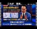 26・6・11　諦めるな　助かる方法は有る。