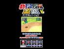 【ポケスタ金銀】チャレンジカップスーパーボール級2回戦その③【short限定】
