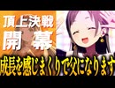 【実況】オタクが初見で「学園アイドルマスター」を反応する #107【倉本千奈 HIF】