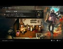 #1【オクトラ1】思い出しながら残りエンディングを回収していく（※ネタバレ注意）