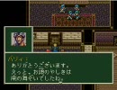 【実況プレイ】ソードワールドSFC【vol.03-2】