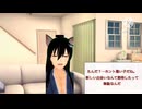 【女性向け、ヤンデレ】帰宅