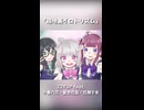 路地裏イロドリズム / 2293P feat. 小春六花・夏色花梨・花隈千冬