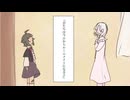 【実卓リプレイ】花冷えに亡く季節【クトゥルフ神話TRPG】第一話