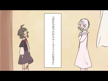 【実卓リプレイ】花冷えに亡く季節【クトゥルフ神話TRPG】第一話