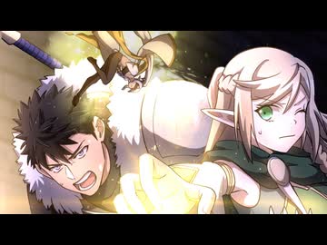 魔物喰らいの冒険者～俺だけ魔物を喰らって強くなる～　第11話　瘴気竜バジリスタ