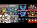 [実況]「ドラゴンクエストIV（FC・DS）」ギガデーモン & アンドレアル & ヘルバトラー戦見比べ（スマホ撮影）