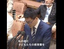 厚労省大臣「高額療養費制度見直しで約120円の軽減効果」　維新が推進する弱者切り捨て改革