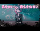 【ゆっくり実況】これは――魔女を殺す物語。【魔法少女ノ魔女裁判】＃1