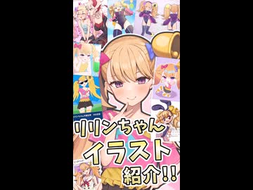 【COEIROINK劇場】日めくりアルマちゃん 6月11日【リリンちゃん@Lusty*Kiss Production】