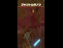 【ティアキン】ハイラル宿場町跡のファントムガノン ゼルダの伝説ティアーズオブザキングダム