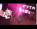 【DQB2】のんびり農業島　その２