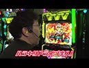 どうにか貧乏家族 第二百六十八話　お母さん　変身で家族が一つになりそうです