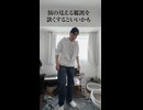 音MAD DREAM MATCHのTシャツコーディネート