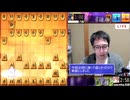 【将棋】8段に勝って嬉しかった動画（向かい飛車の破り方その1）
