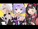 【すりぃ】カメレオン×フクロウさん×バニー【マッシュアップ】