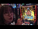 海賊王船長タック season.13 第23回（e東京喰種）