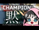 【切り抜き】黙。─エンタメを忘れたねこについて─