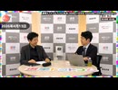 【選挙ドットコム】爆笑！冒頭あいさつ集 【切り抜き】水内記者の暴走に今野記者が困惑、田中記者も巻込まれ 三つ巴の争い？ニコニコ編
