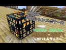 【生配信アーカイブ】地上にスケルトンスポナー!MARSROOMマインクラフト ～はいしんちゅう～