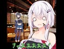 喫茶マキにて2-2流浪の2人