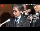【詳報】安住淳 vs 今野忍 伝説の記者会見(2020)