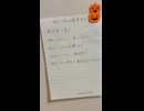 【アカペラ生活7日目】宿命/Official髭男dism