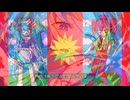 【サツキ】極彩色×メズマライザー【マッシュアップ】
