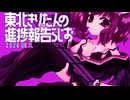 「きりたんがウマ娘のLOH眺めながら雑談するラジオ」
