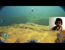 ＃3　フレンドとやるよ！【subnautica2】 #サブノーティカ２ #顔出し実況 #ゲーム実況