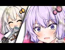 【第六回10秒動画祭】「ゆかりさん！これ合鍵です♡」「え！？///」【VOICEROID劇場】