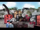 きかんしゃトーマス（シリーズ6）　第150話　どろんこダンカン