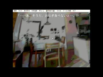 プロナレーターによる「ひぐらしのなく頃に」朗読/実況 鬼隠し編 その19