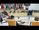 Regional Security Conference Brings Leaders Together for Strategic Dialogue