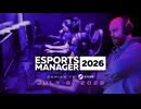『Esports Manager 2026』公式トレーラー｜2026年7月6日 Steamでリリース予定