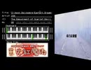 FC音源　東方紅魔郷から紅楼　～ Eastern Dream...