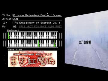 FC音源　東方紅魔郷から紅楼　～ Eastern Dream...
